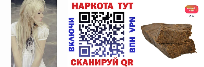 Где найти наркотики Буйнакск Кокаин Альфа ПВП ГАШ
