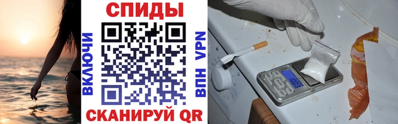 Амфетамин Розовый  Буйнакск 