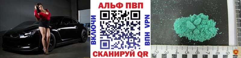 Alfa_PVP крисы CK  Буйнакск 