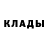 КЕТАМИН ketamine Darina Plotnikova
