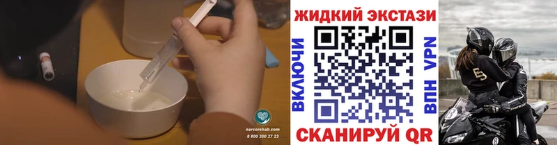 БУТИРАТ GHB  где найти   Буйнакск 