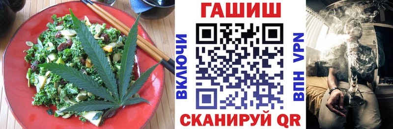 Еда ТГК конопля  ссылка на мегу зеркало  Буйнакск  как найти закладки 