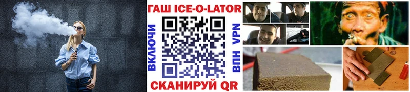 ГАШИШ гашик дарнет шоп blacksprut как войти сайты даркнета какой сайт Буйнакск