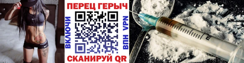гидра вход Буйнакск Героин герыч