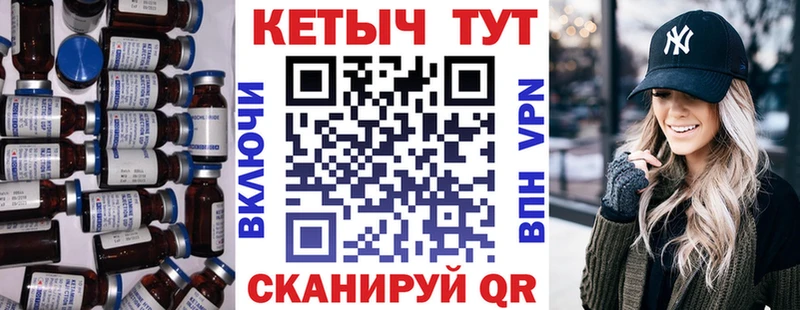 KRAKEN ссылки  Буйнакск  Кетамин VHQ 
