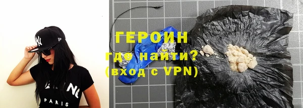 героин Богданович