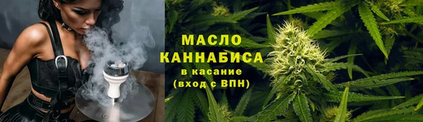 марки lsd Бугульма