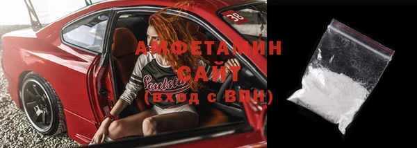бутират Богородицк
