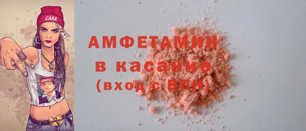 бутират Богородицк
