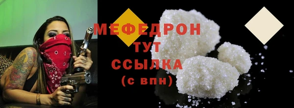 прущая мука Навашино