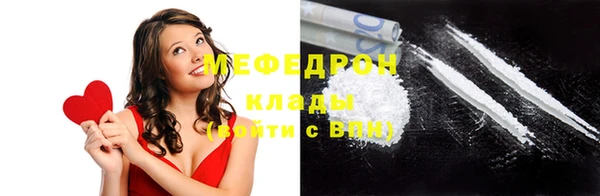 прущая мука Надым