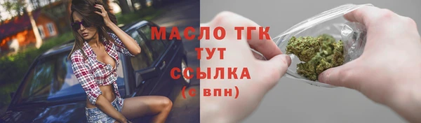 бутират Богородицк