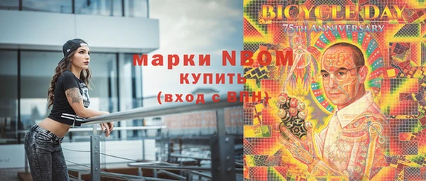 бутират Богородицк
