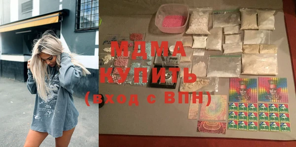 ПСИЛОЦИБИНОВЫЕ ГРИБЫ Беломорск