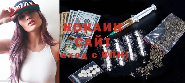 бутират Богородицк