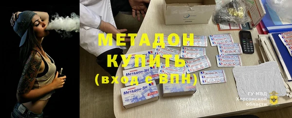 бутират Богородицк