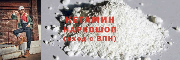 скорость Белокуриха