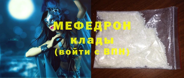 скорость Белокуриха