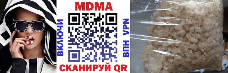 MDMA кристаллы  где можно купить наркотик  Буйнакск 