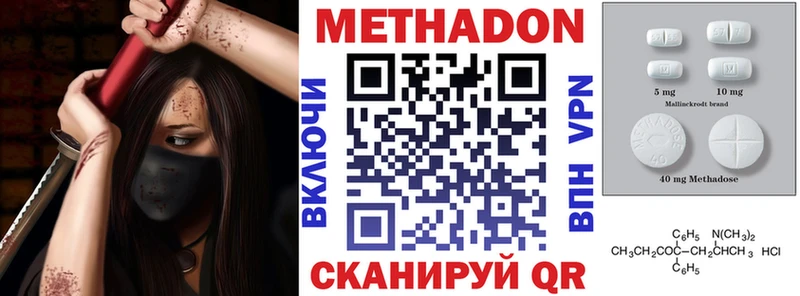 наркошоп  Буйнакск  МЕГА ССЫЛКА  Метадон VHQ 