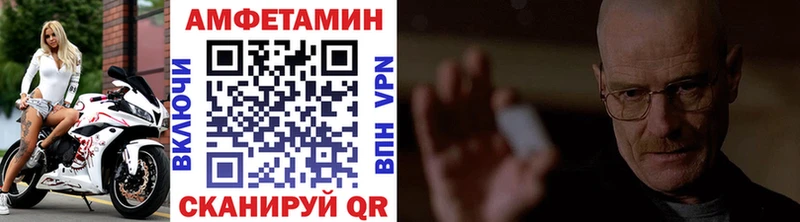 Первитин витя  сколько стоит  МЕГА tor  Буйнакск 