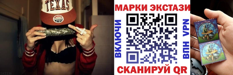 Марки N-bome 1,5мг  Буйнакск 