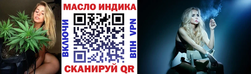наркота  omg ТОР  ТГК концентрат  маркетплейс состав  Буйнакск 